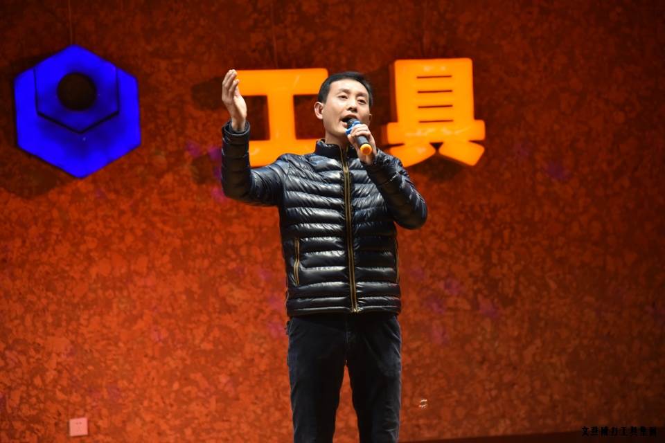 威力工具集團舉辦元旦文藝晚會(圖18)