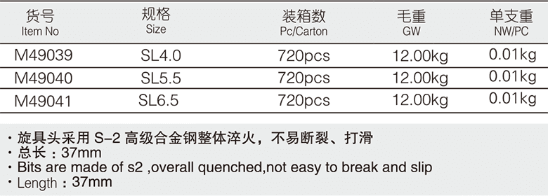 6.3mm系列一字旋具套筒(圖1)