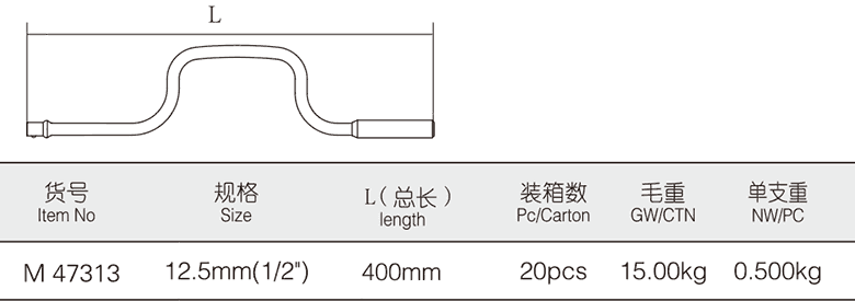 弓形快速搖柄(圖1)