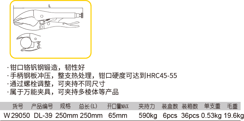 超大鱷魚嘴大力鉗(圖1)