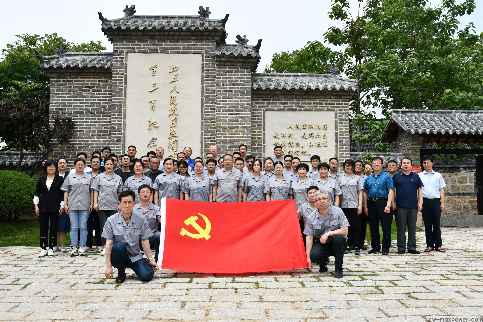 傳承紅色基因  威力集團黨委開展紅色主題黨建活動